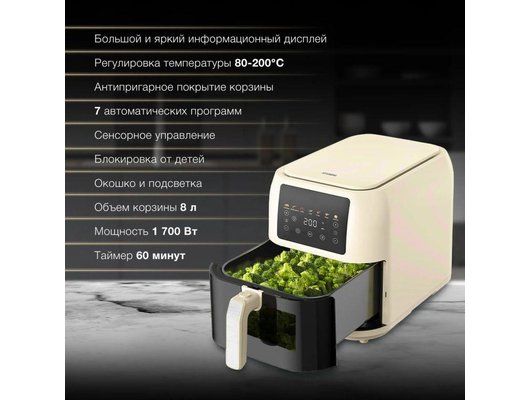 Аэрогриль HYUNDAI HYF-9083